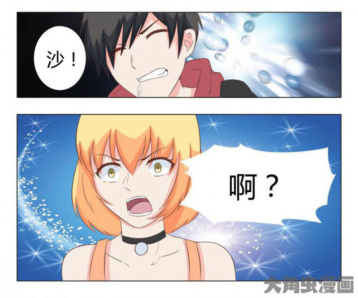 美少女是过敏源漫画-图11