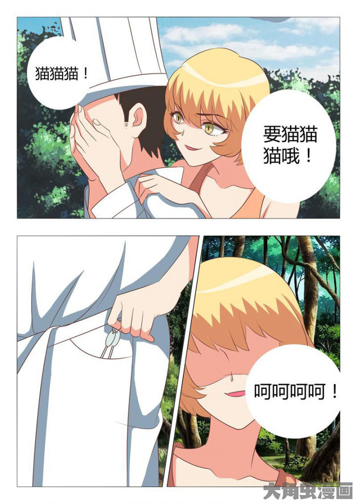 美少女是过敏源漫画-图4