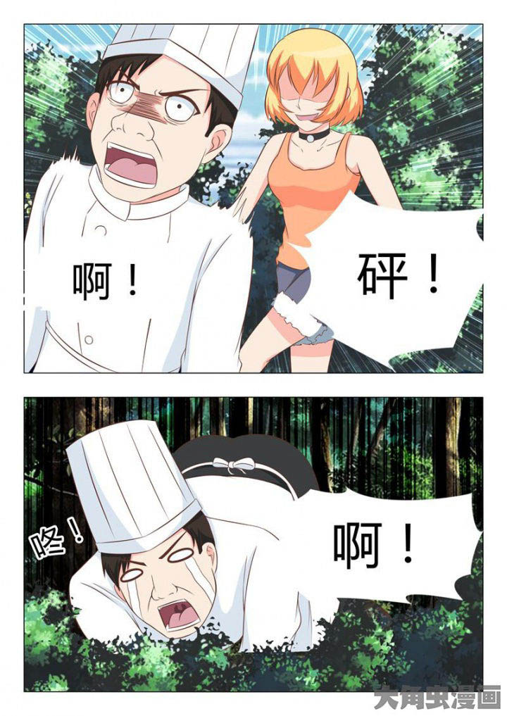 美少女是过敏源漫画-图5