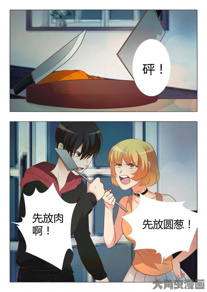 美少女是过敏源第46话第1页