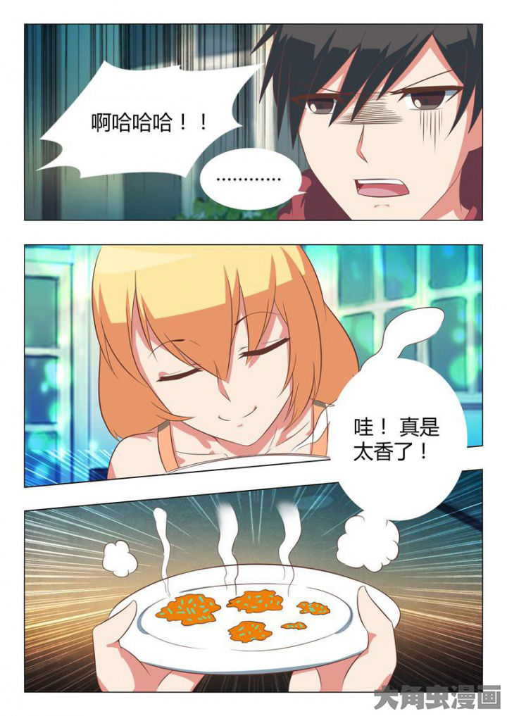美少女是过敏源漫画-图5
