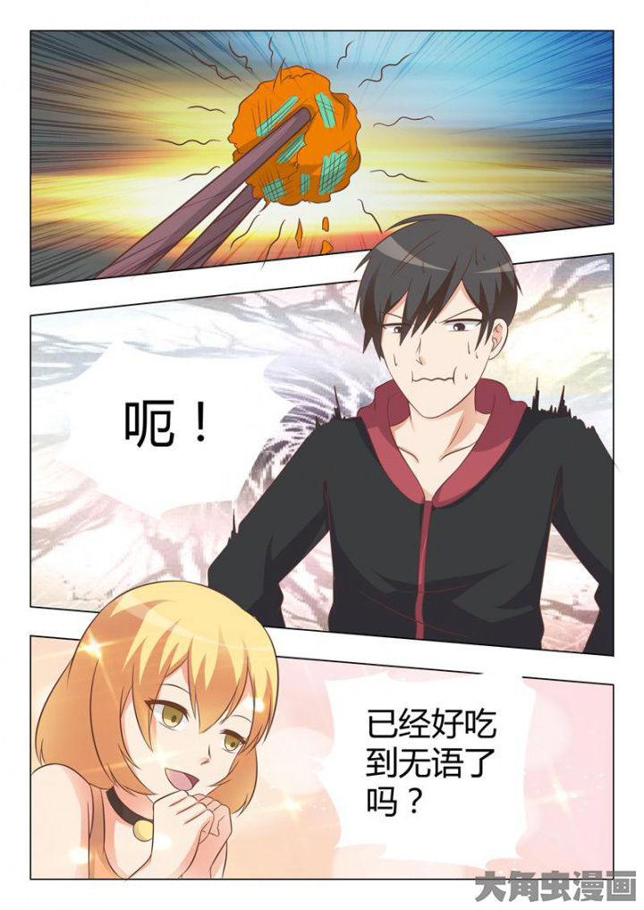 美少女是过敏源漫画-图8
