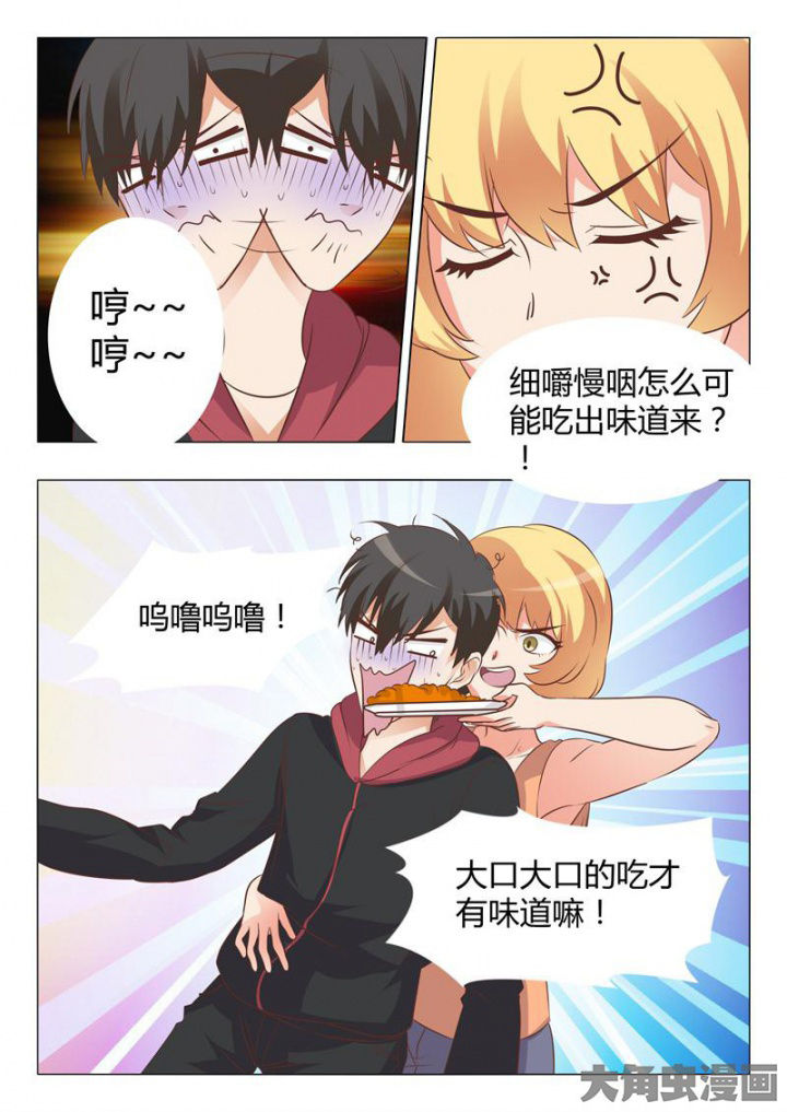 美少女是过敏源漫画-图9