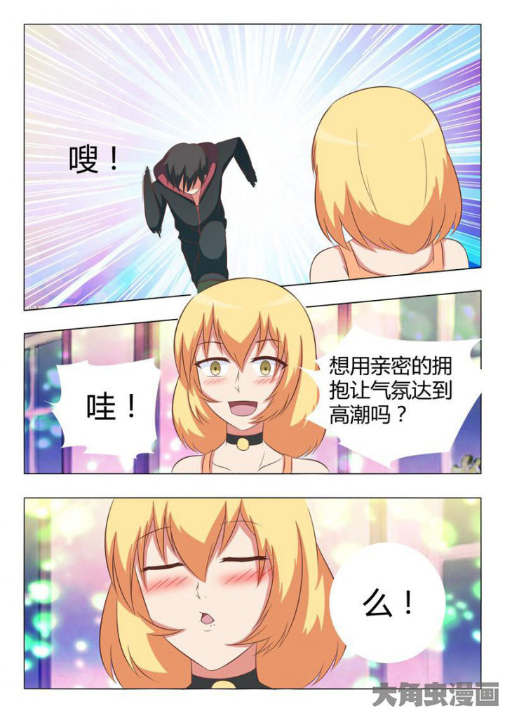 美少女是过敏源漫画-图11