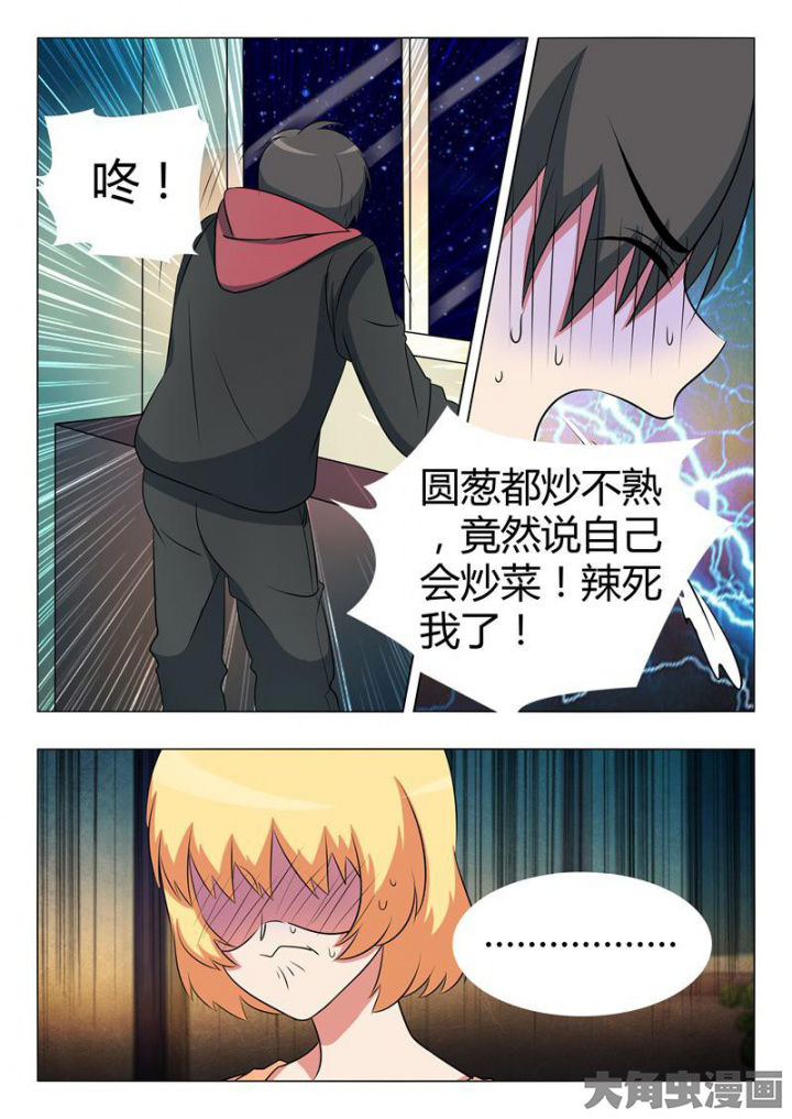美少女是过敏源漫画-图12