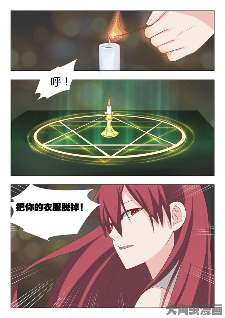 美少女是过敏源漫画-图2