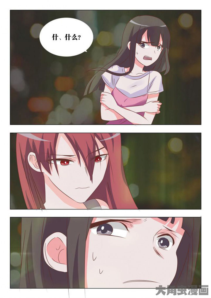 美少女是过敏源漫画-图3