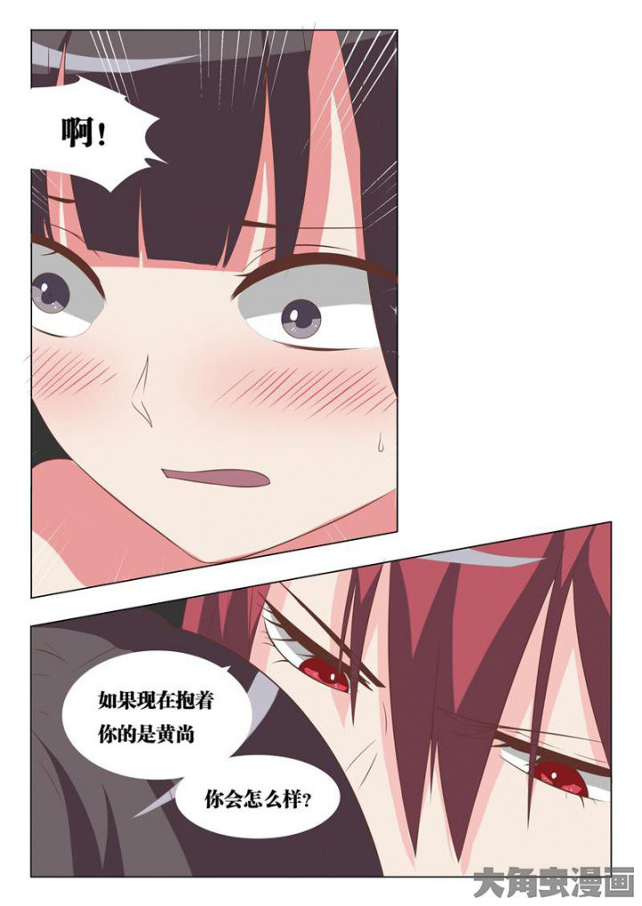 美少女是过敏源漫画-图4