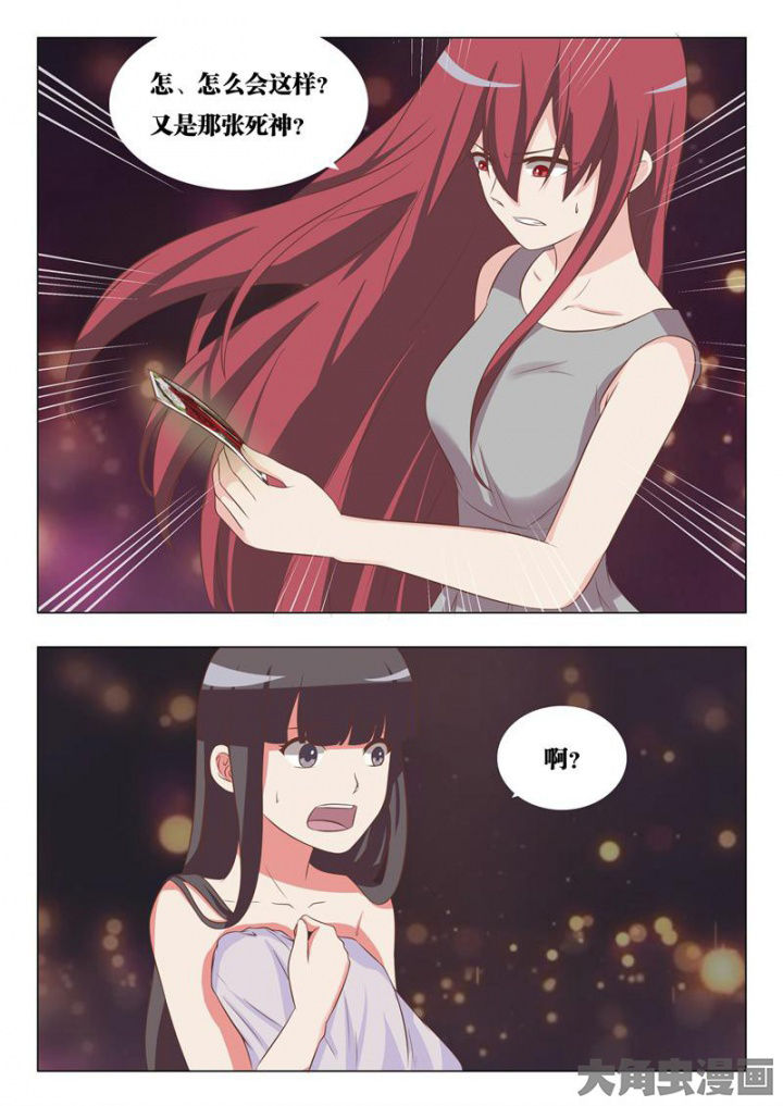 美少女是过敏源漫画-图12