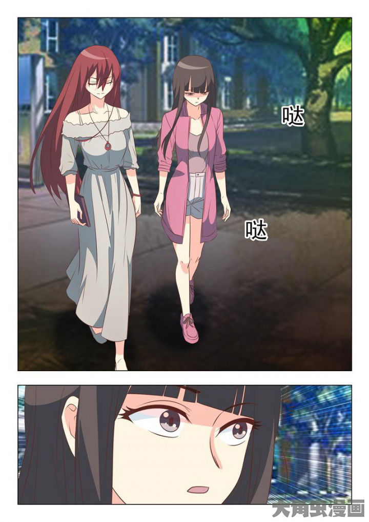 美少女是过敏源漫画-图0
