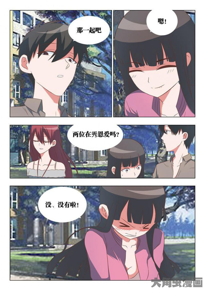 美少女是过敏源漫画-图2