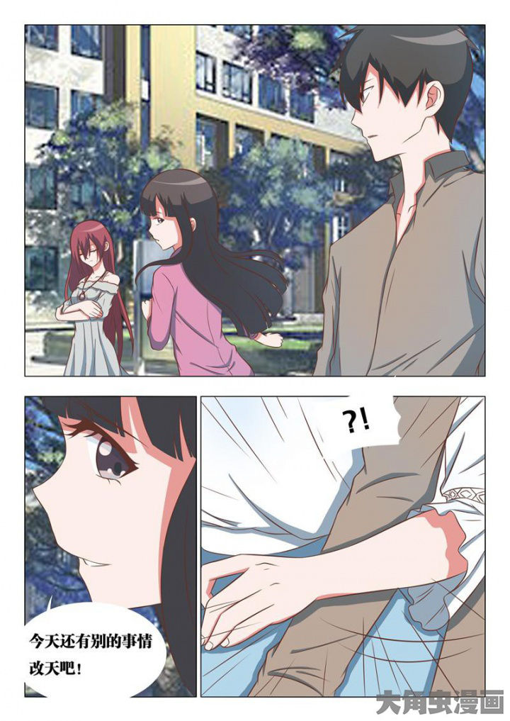 美少女是过敏源漫画-图4