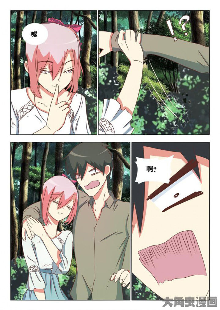 美少女是过敏源漫画-图11