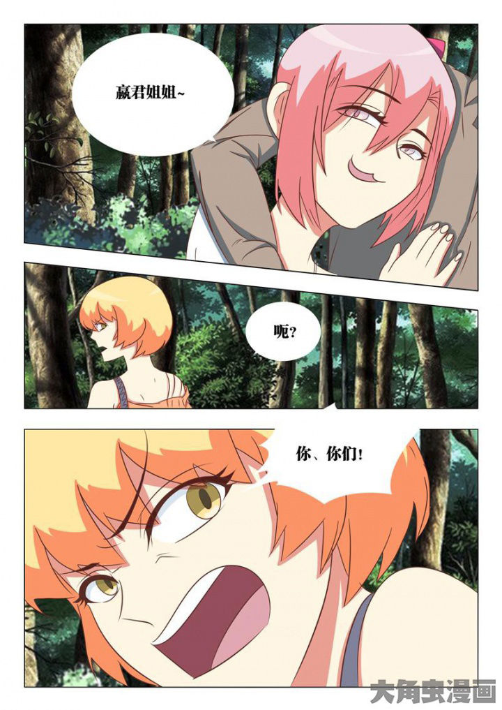美少女是过敏源漫画-图12
