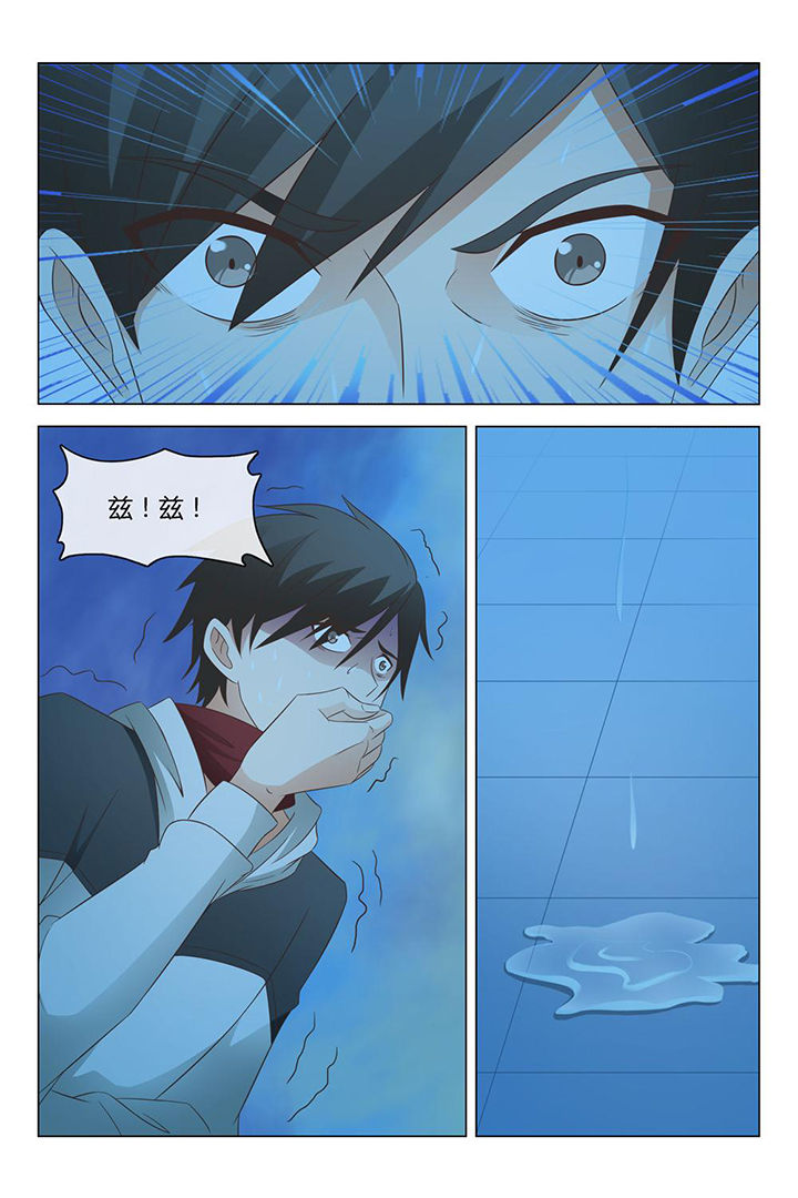 美少女是过敏源第5话图