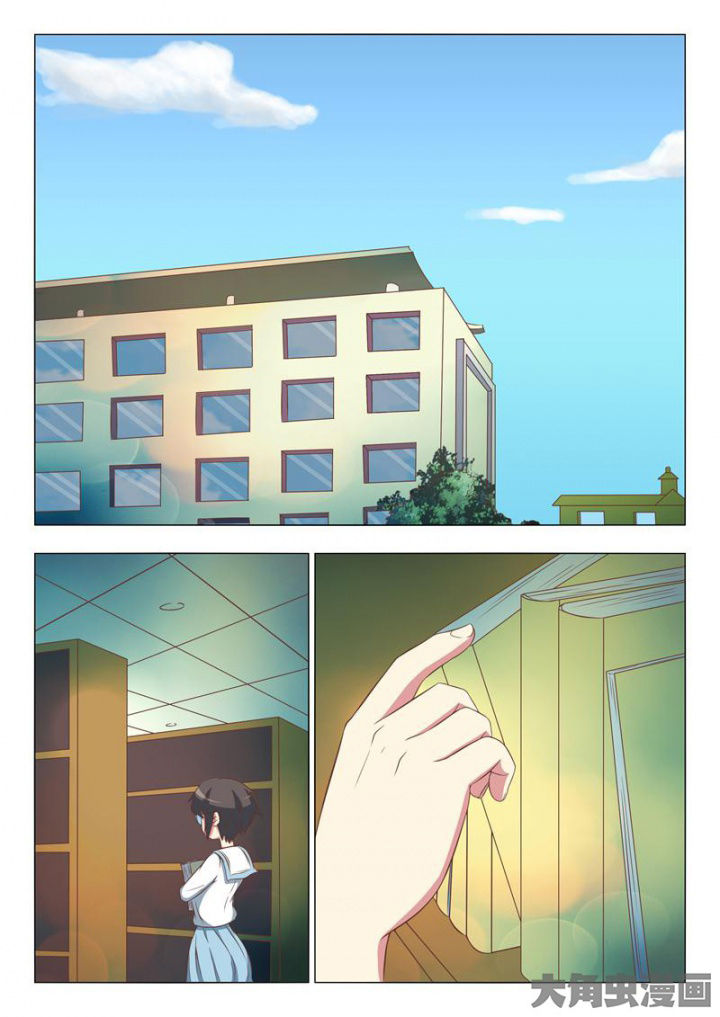 美少女是过敏源第50话第1页