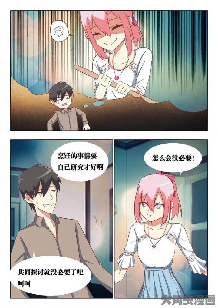 美少女是过敏源漫画-图12