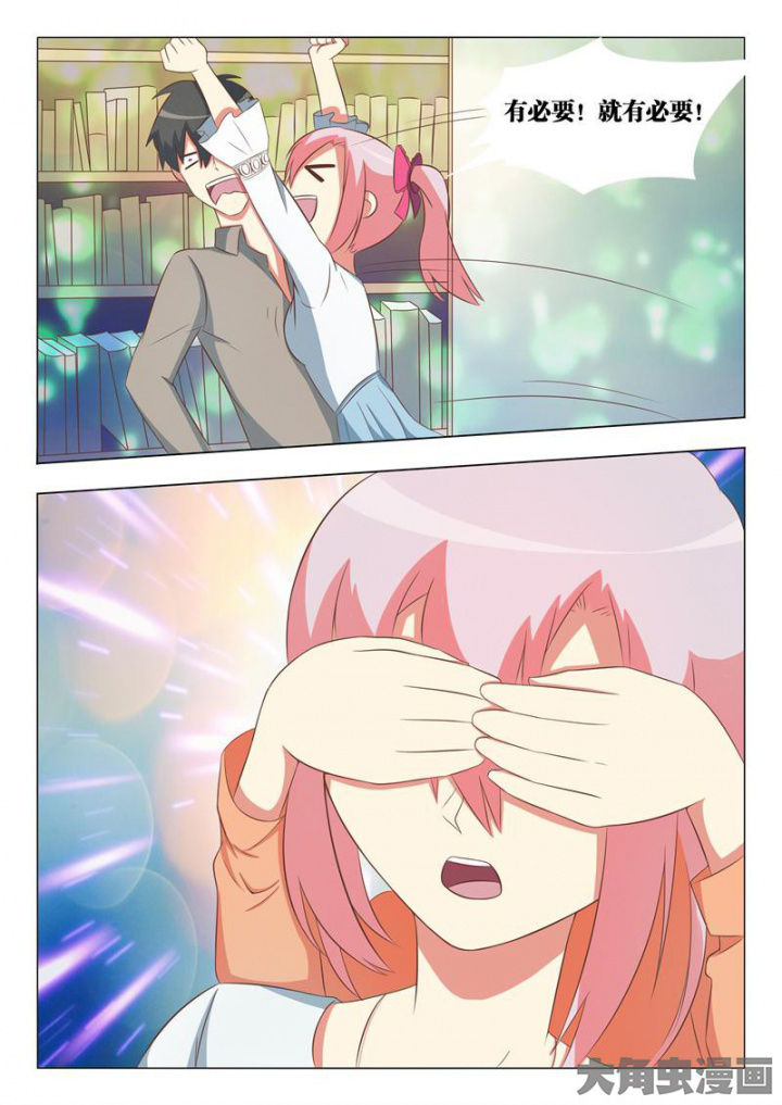 美少女是过敏源漫画-图13