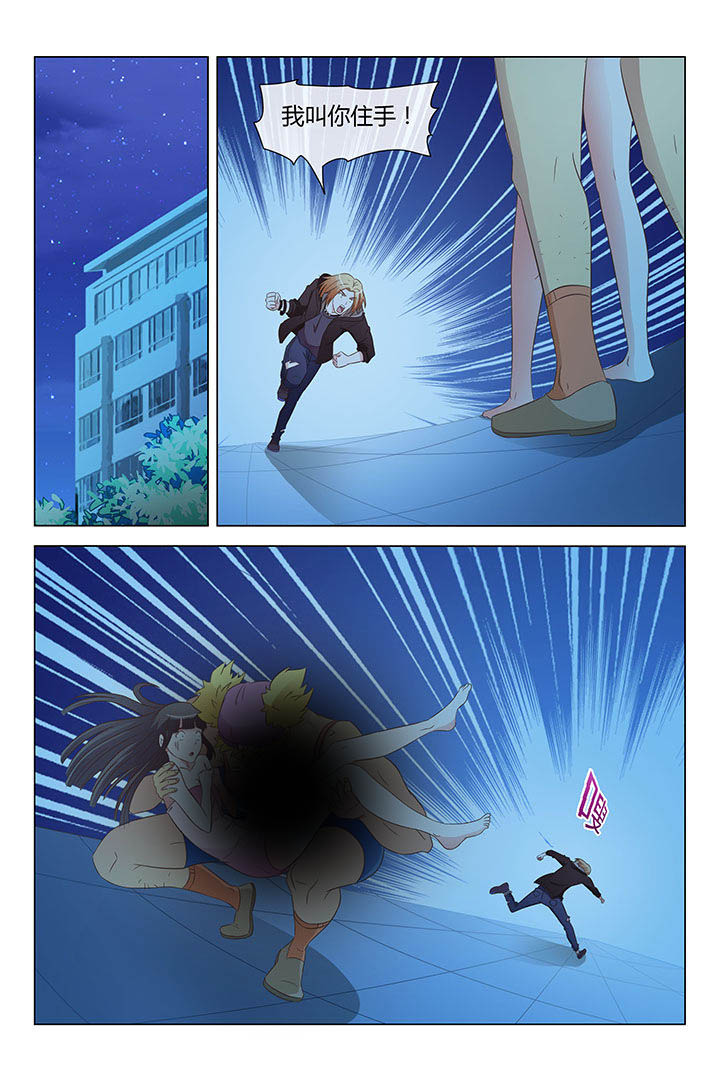 美少女是过敏源第6话图