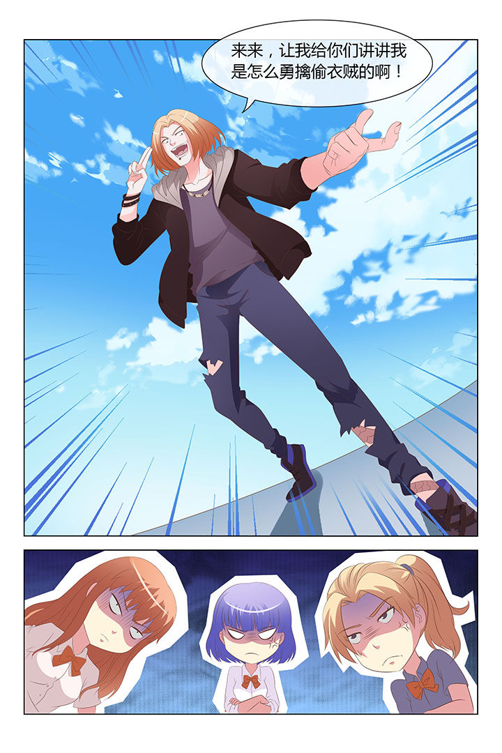 美少女是过敏源第7话图