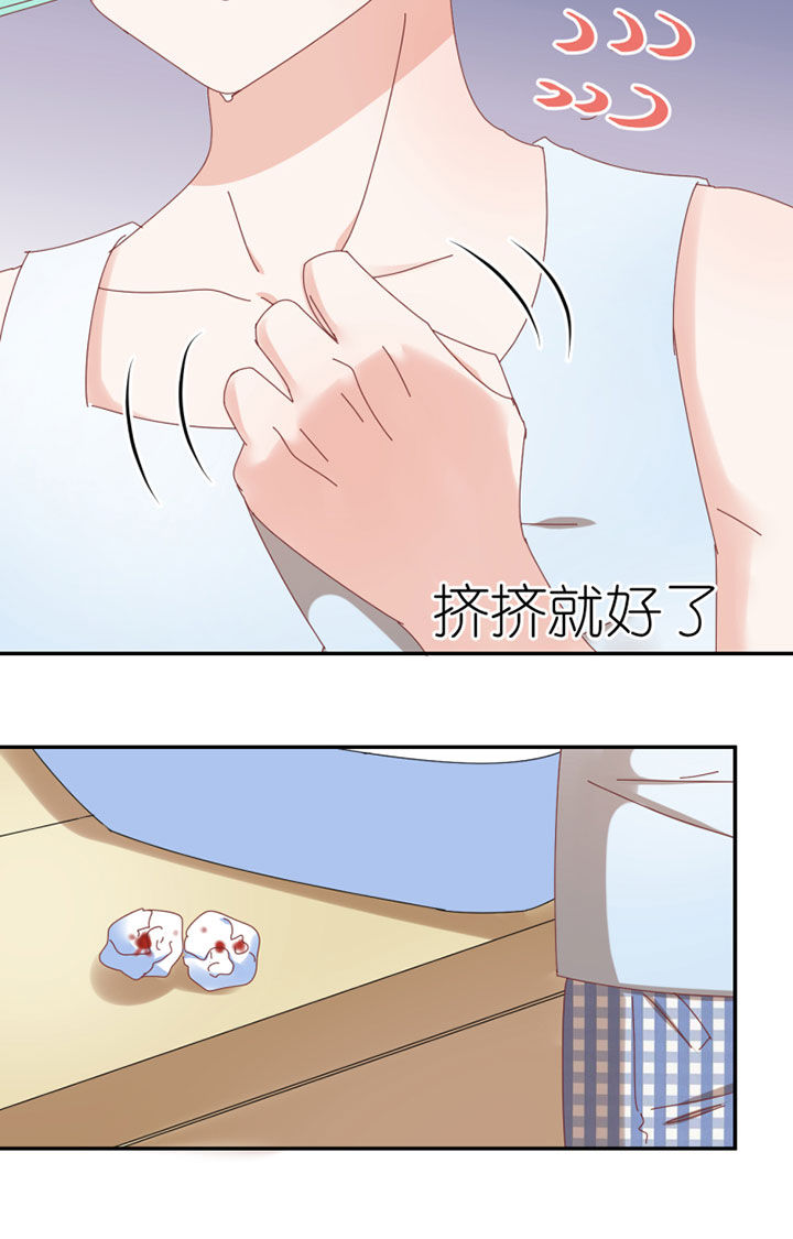 孟婆的甜点第28话图