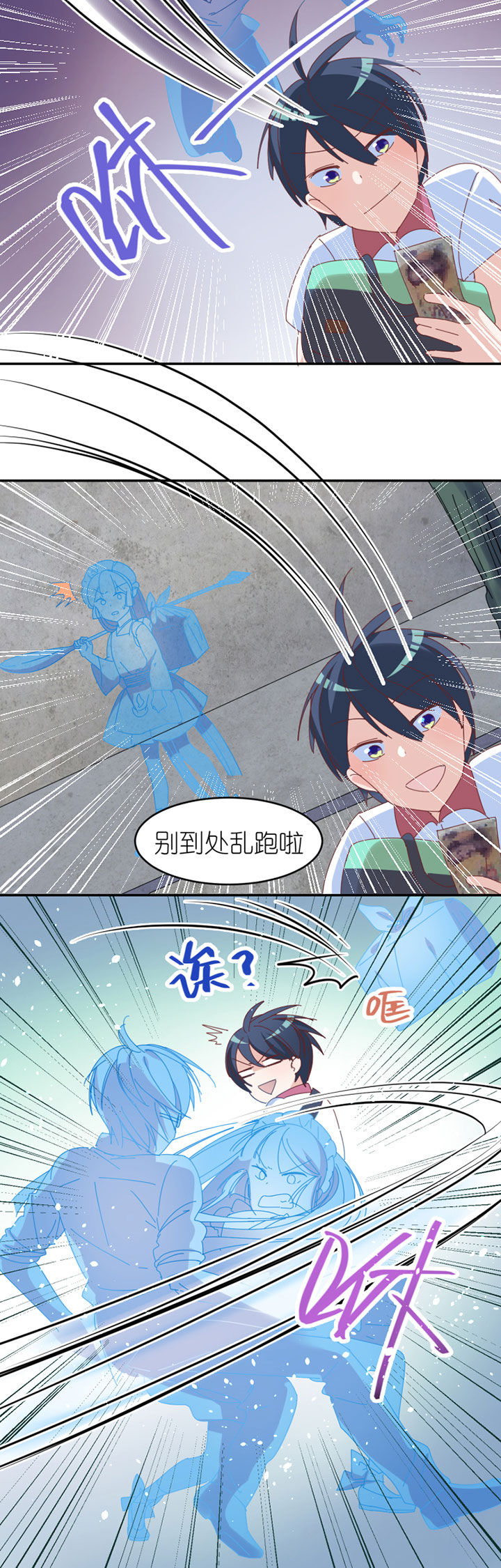 孟婆的甜点第29话图
