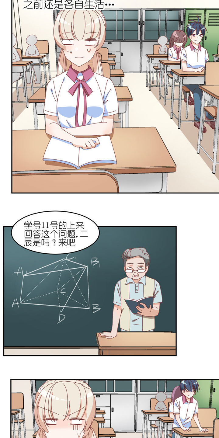 孟婆的甜点第32话图