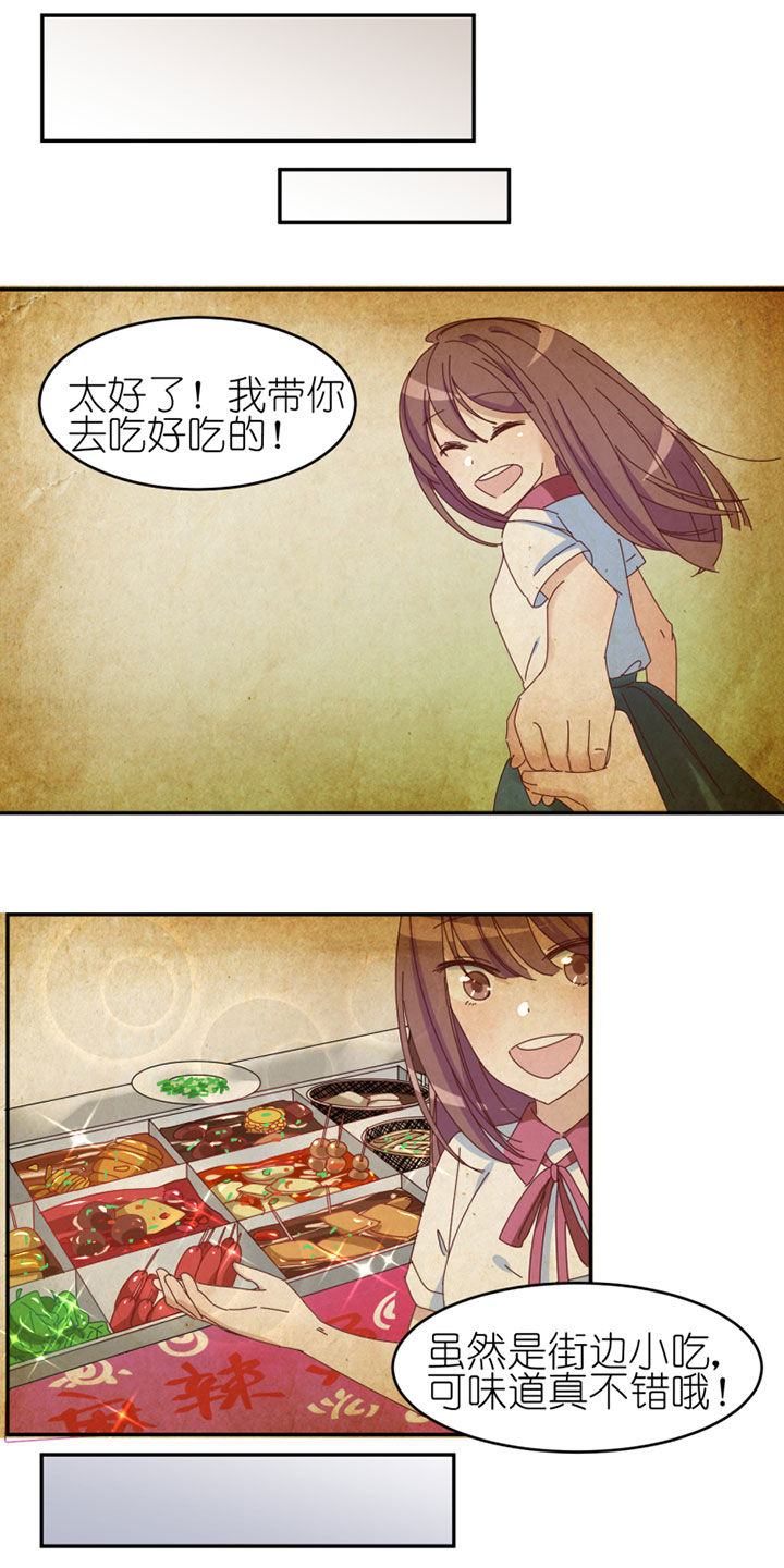 孟婆的甜点第33话图