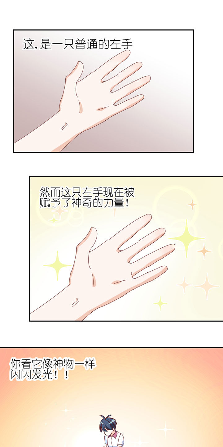 孟婆的甜点第34话图