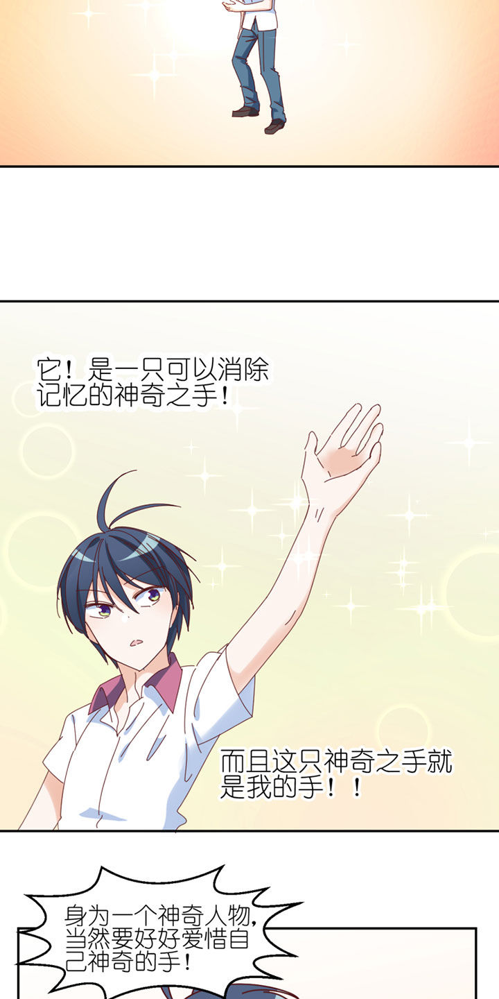 孟婆的甜点第34话图