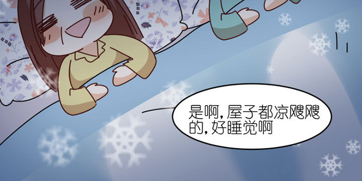 孟婆的甜点第35话图