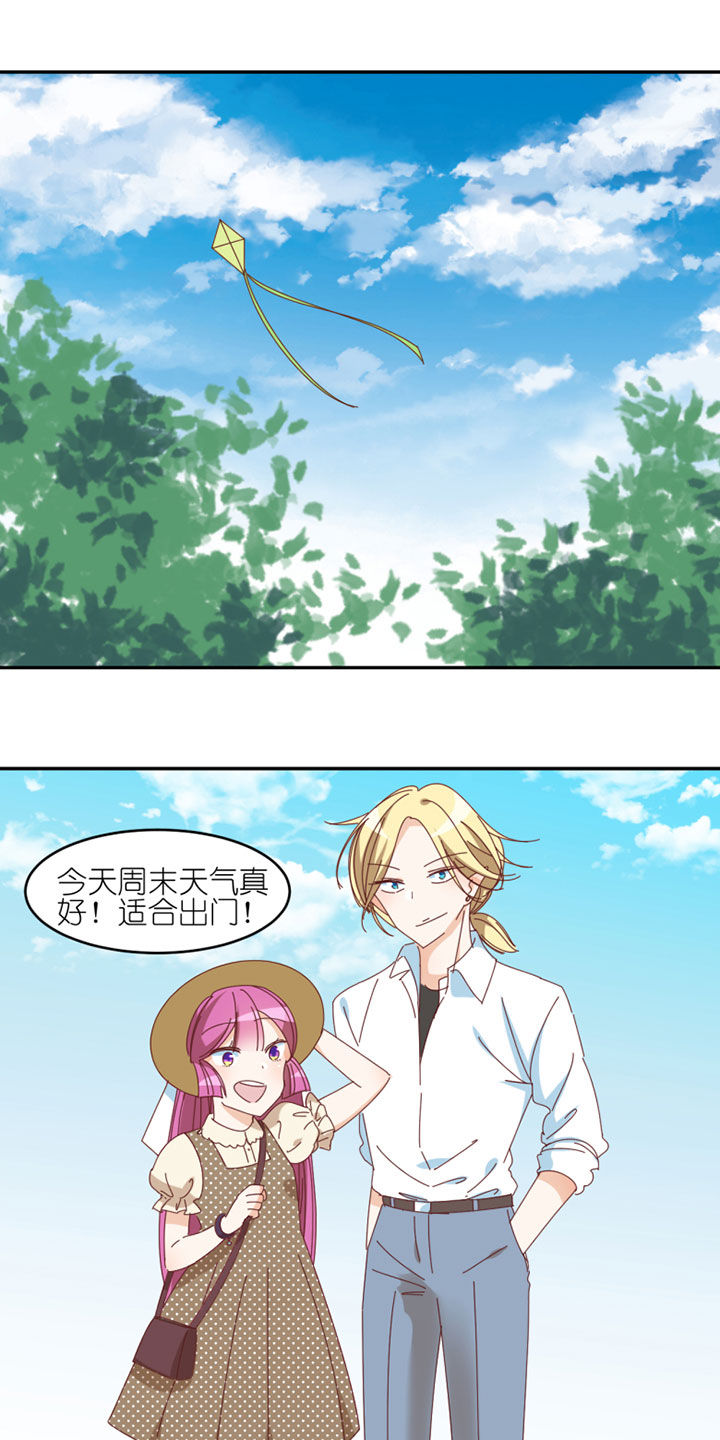 孟婆的甜点第36话图