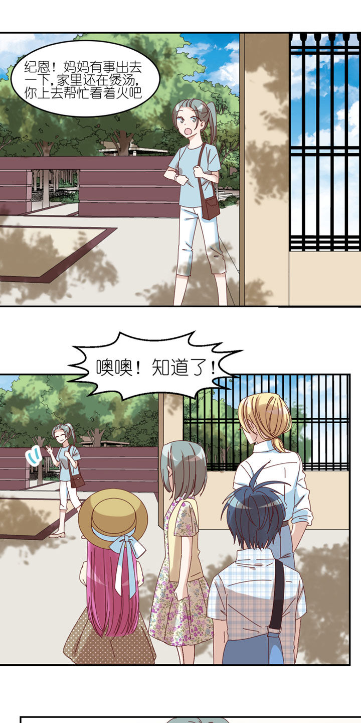 孟婆的甜点第38话图