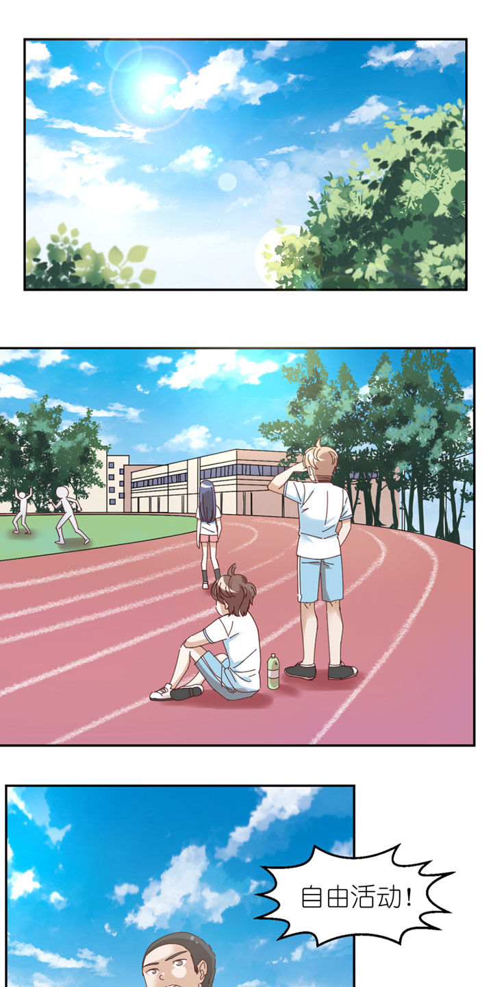 孟婆的甜点第39话图