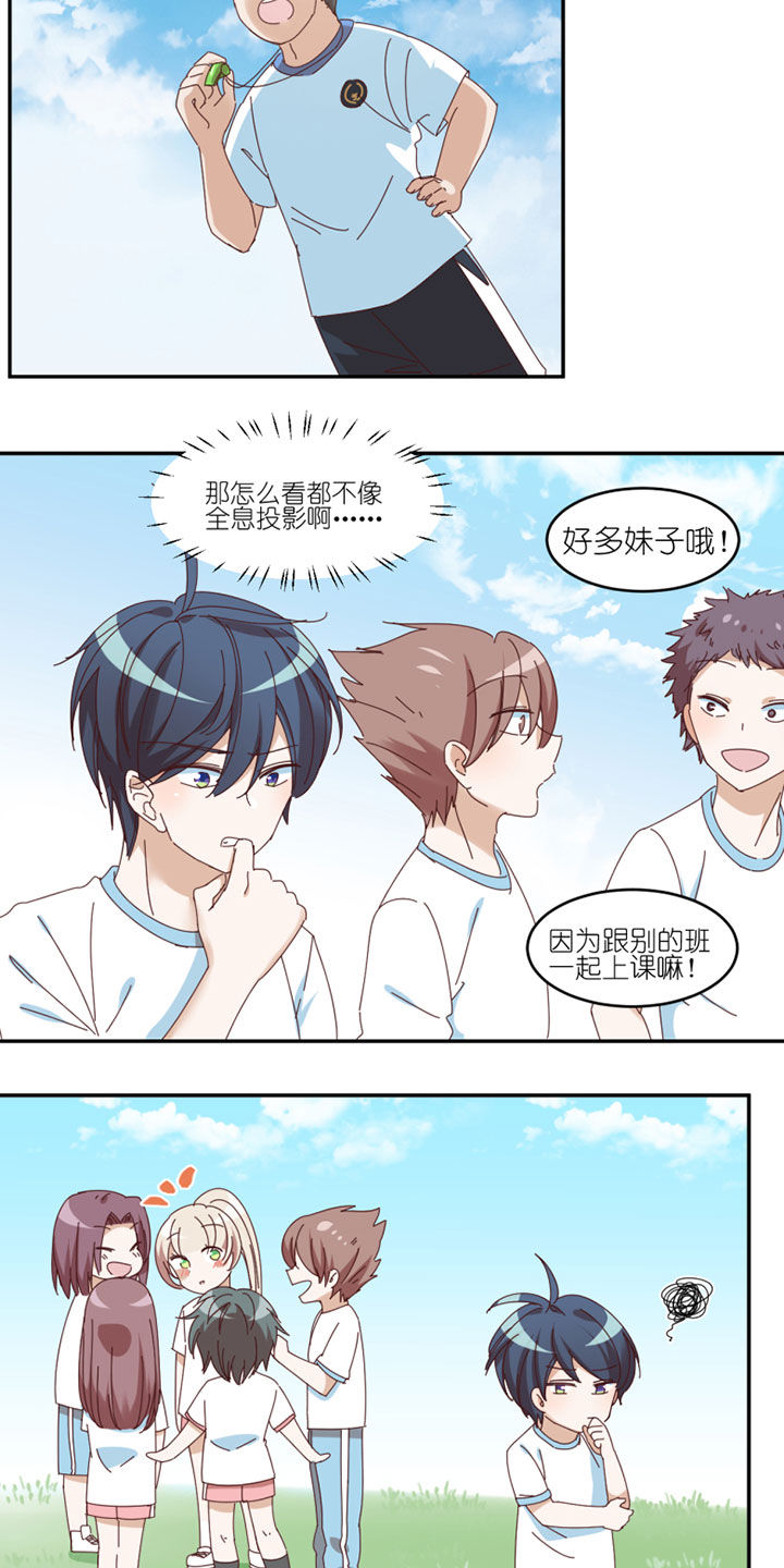 孟婆的甜点第39话图