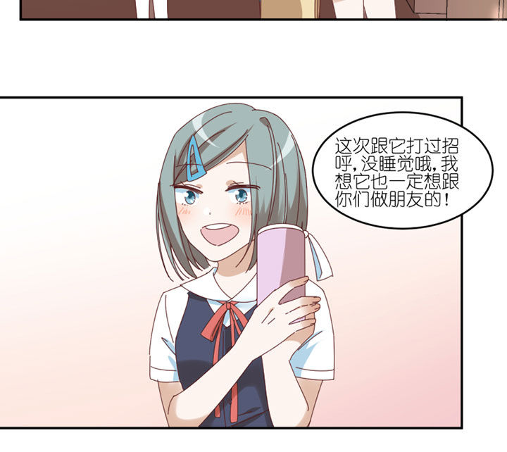 孟婆的甜点第39话图