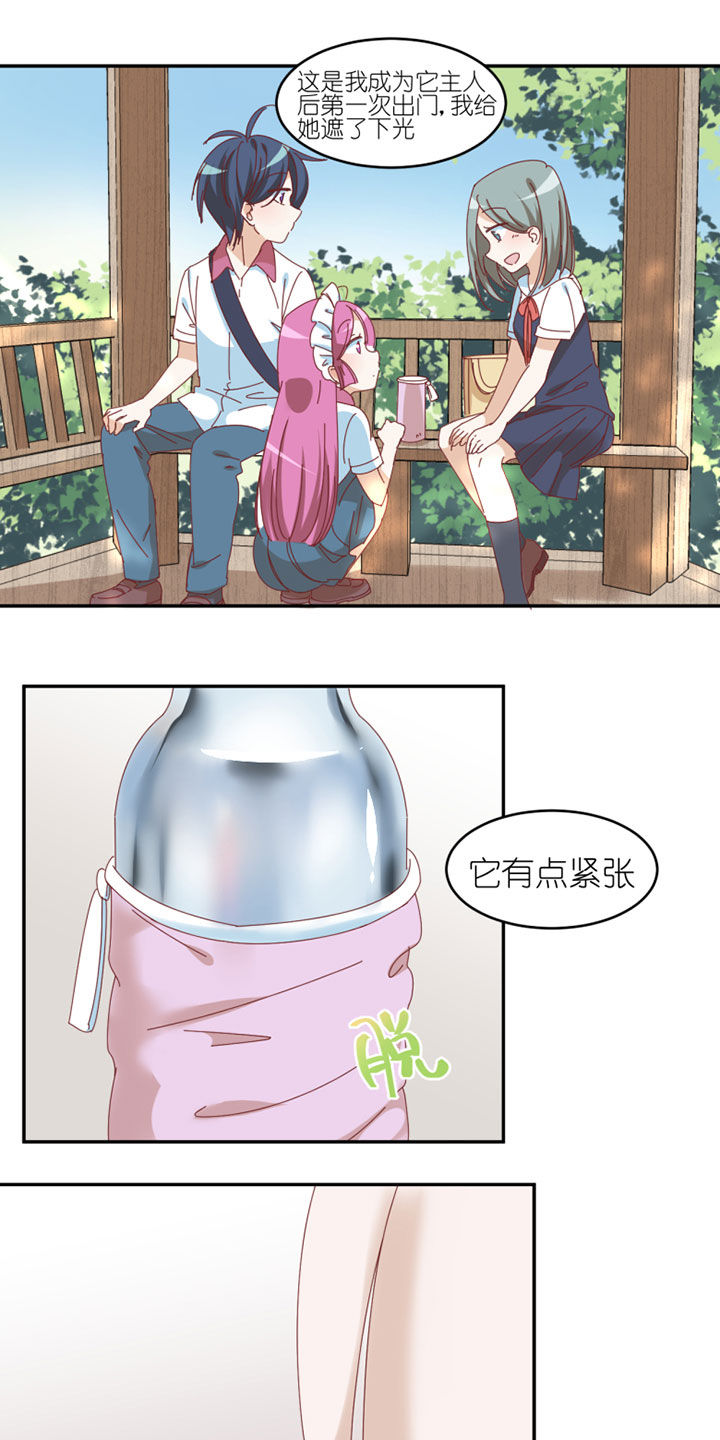 孟婆的甜点第40话图