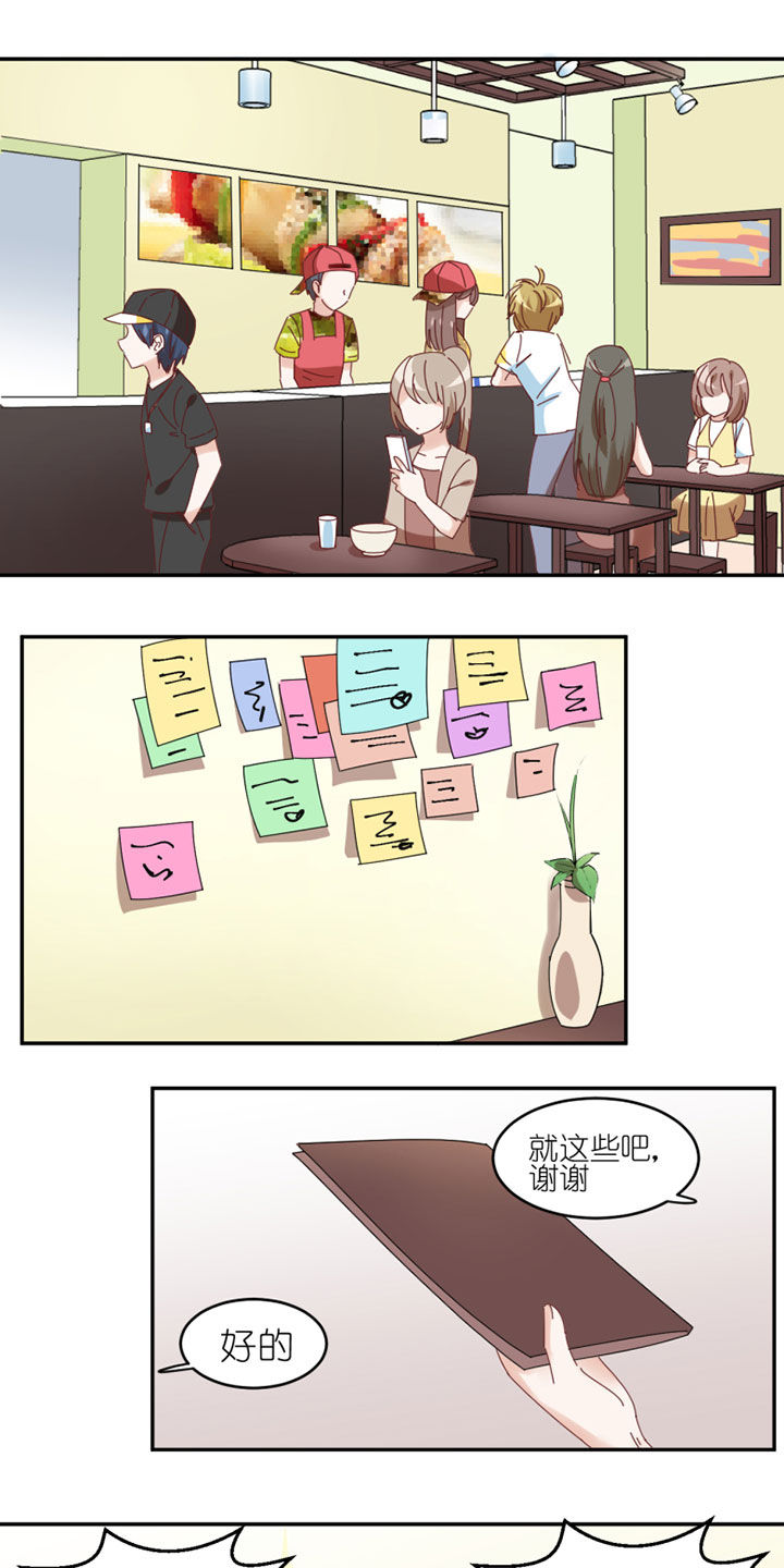 孟婆的甜点第42话图