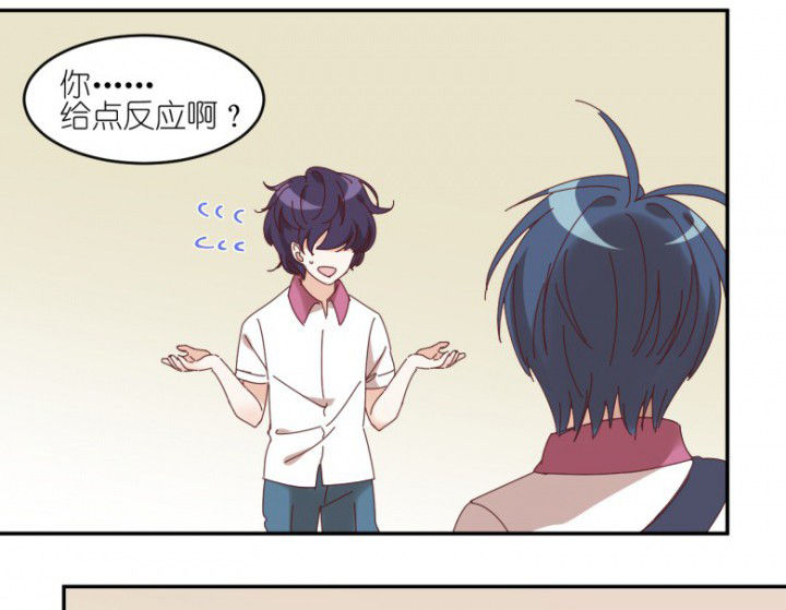 孟婆的甜点第43话图