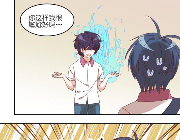 孟婆的甜点第43话图