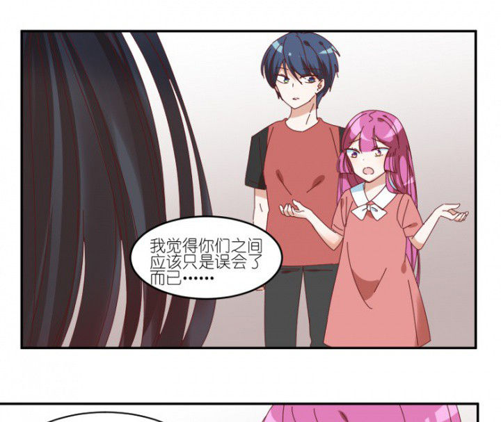 孟婆的甜点第47话图