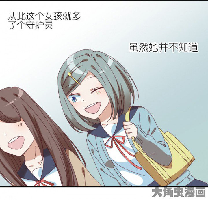 孟婆的甜点第47话图