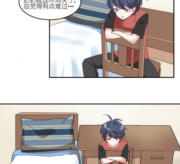 孟婆的甜点第48话图