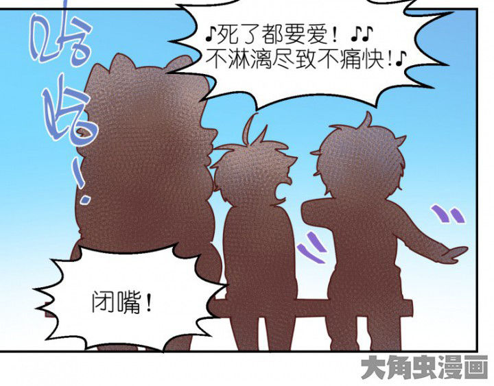 孟婆的甜点第50话图
