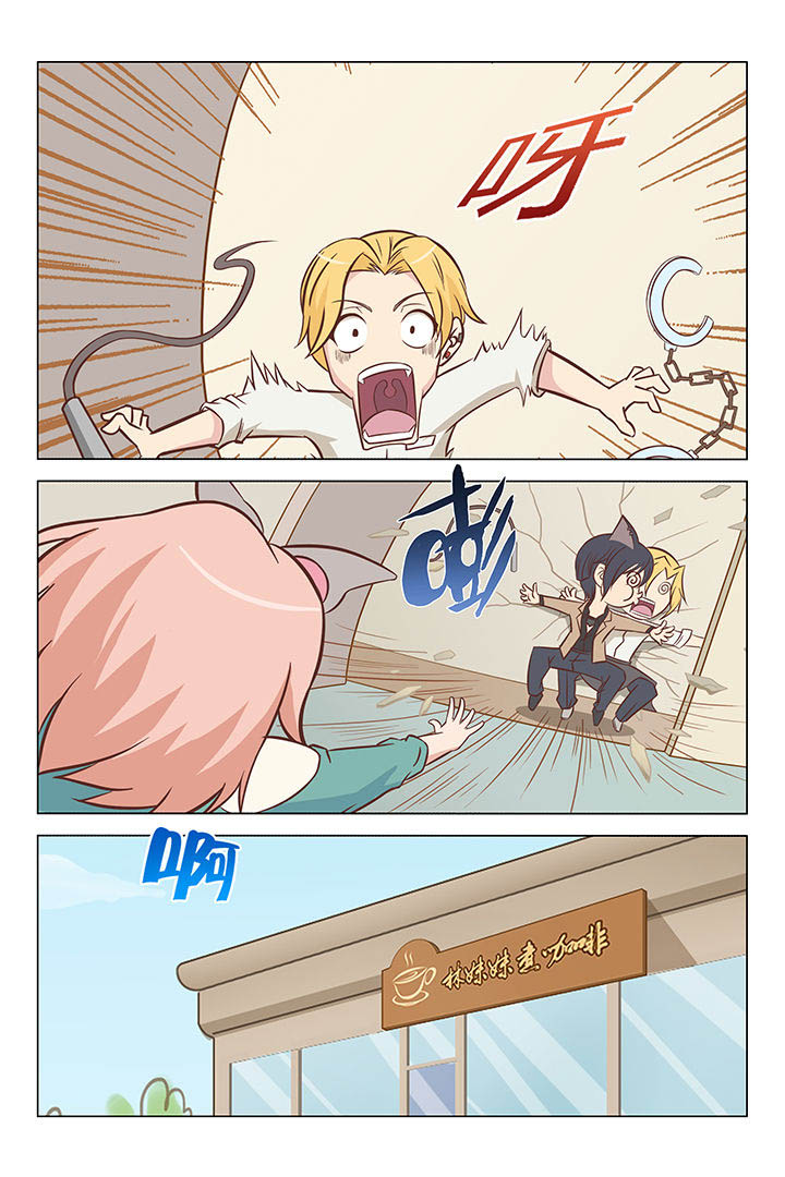 喵即正义第12话图