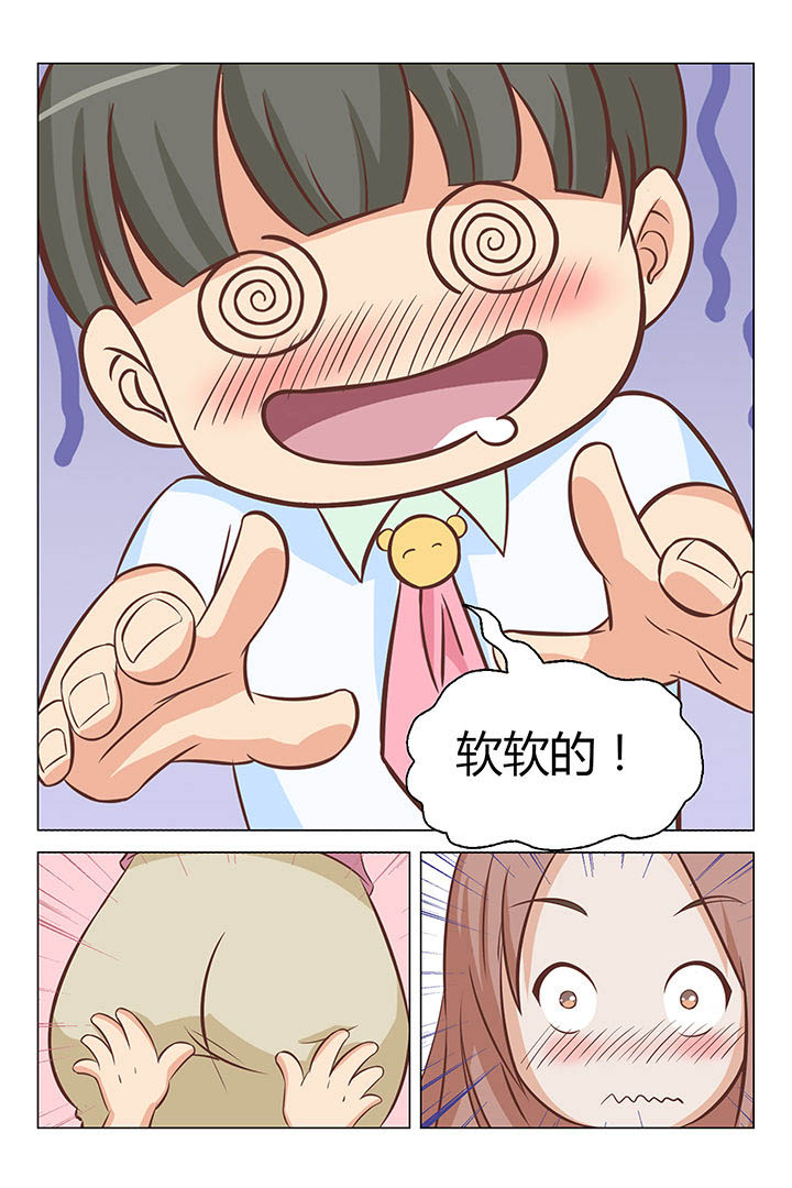 喵即正义第14话图