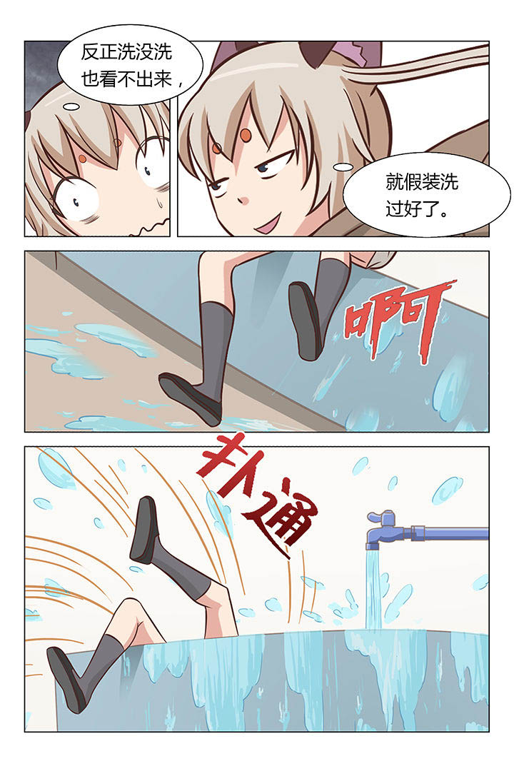 喵即正义第22话图