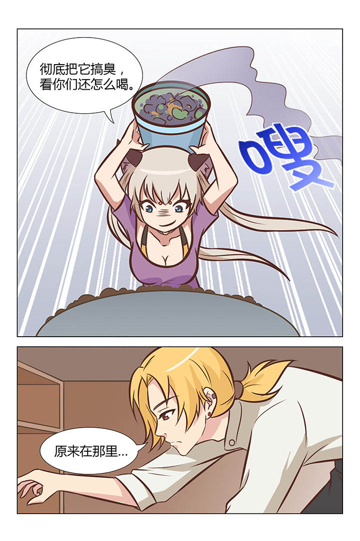 喵即正义第23话图