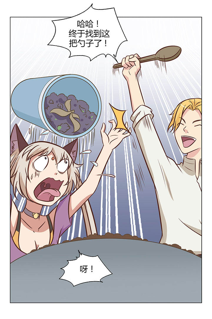 喵即正义第23话图