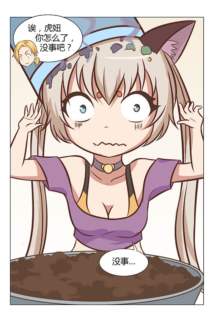 喵即正义第23话图